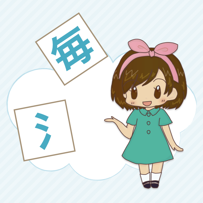 コンセプトのイメージ