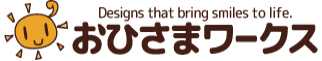 おひさまワークス
